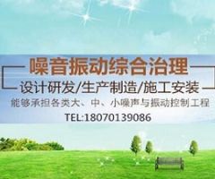鍋爐引風(fēng)機(jī)噪聲治理工程